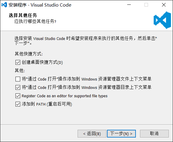 安装 VS Code